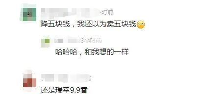 星巴克宣布:今天起降价! 星巴克宣布:今天起降价!