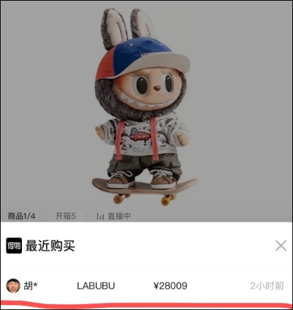 太火爆！到处都买不到，重庆多家门店断货！提醒：不要盲目跟风