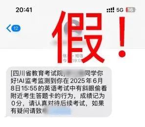 热搜第一!官方紧急提醒:收到这条短信不要上当 热搜第一!官方紧急提醒:收到这条短信不要上当