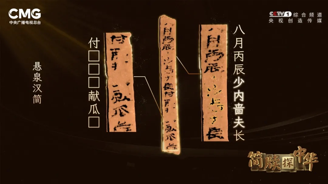 汉遗址发现2000多年前瓜皮,是我国目前发现时代最早“瓜皮”实物→ 汉遗址发现2000多年前瓜皮,是我国目前发现时代最早“瓜皮”实物→