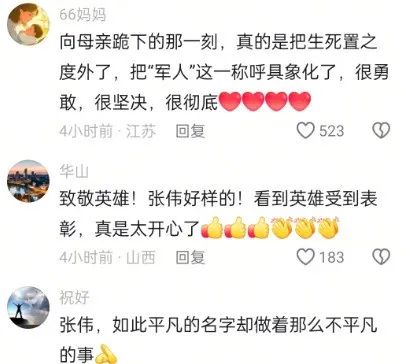 河南小伙跳水连救5人后昏迷，今天出院！回忆救人场景，他红着眼眶安慰妈妈......