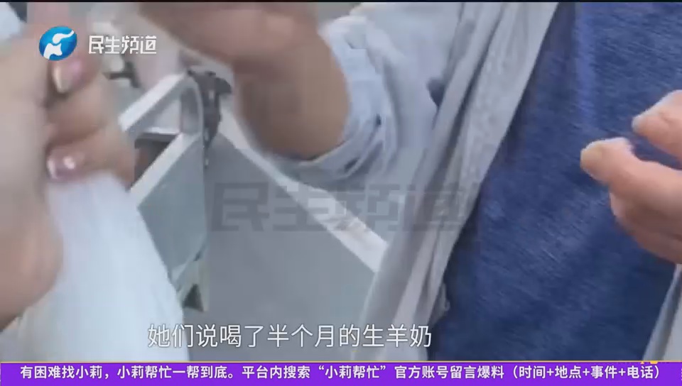 女子突然高烧不停,身体疼痛无法走路!医生:很多人都喝过,可能会瘫痪! 女子突然高烧不停,身体疼痛无法走路!医生:很多人都喝过,可能会瘫痪!