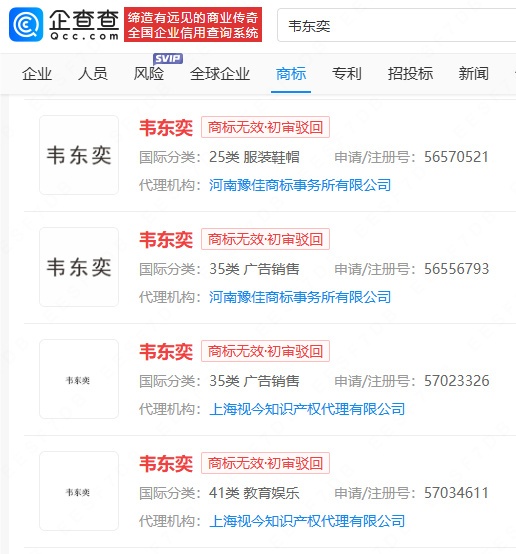 “韦东奕本人”为假账号!微博发文:已关闭! “韦东奕本人”为假账号!微博发文:已关闭!