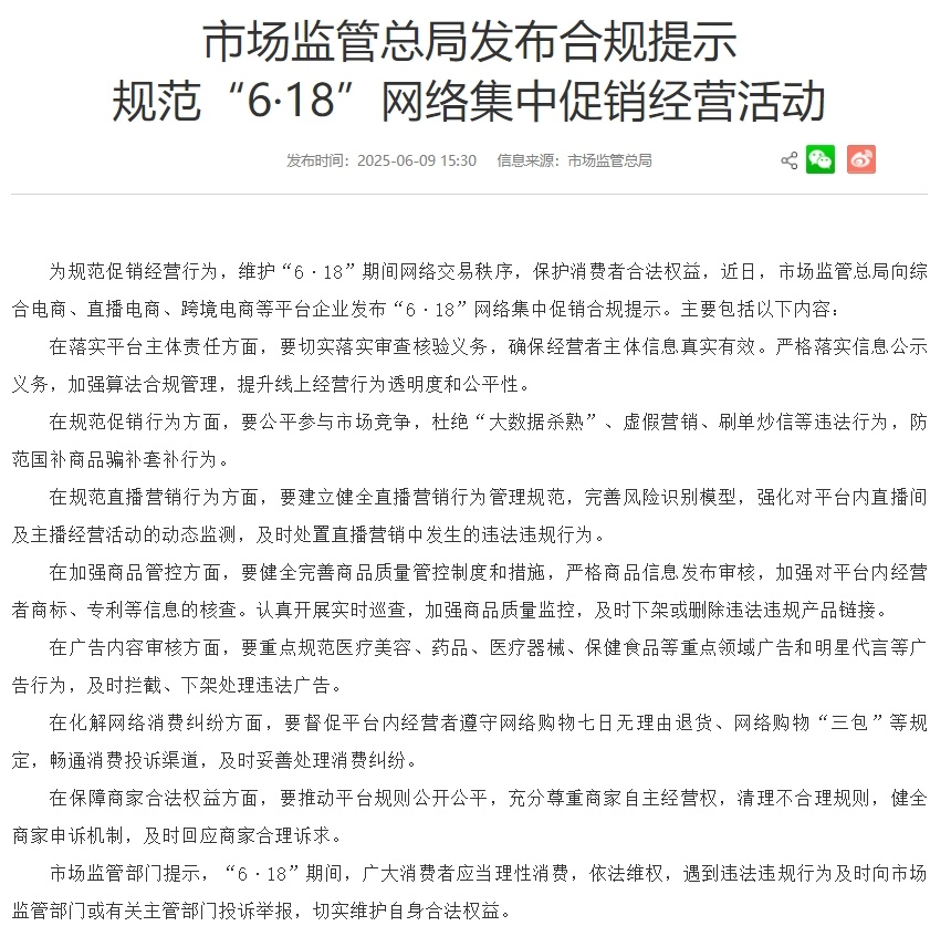 骗取政府补贴13万元?后续来了! 骗取政府补贴13万元?后续来了!