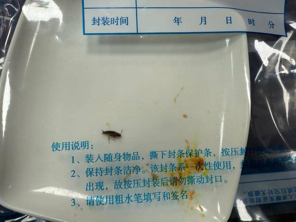 男子多次抓蟑螂并在用餐时丢入菜品,涉嫌敲诈勒索罪被刑拘 男子多次抓蟑螂并在用餐时丢入菜品,涉嫌敲诈勒索罪被刑拘
