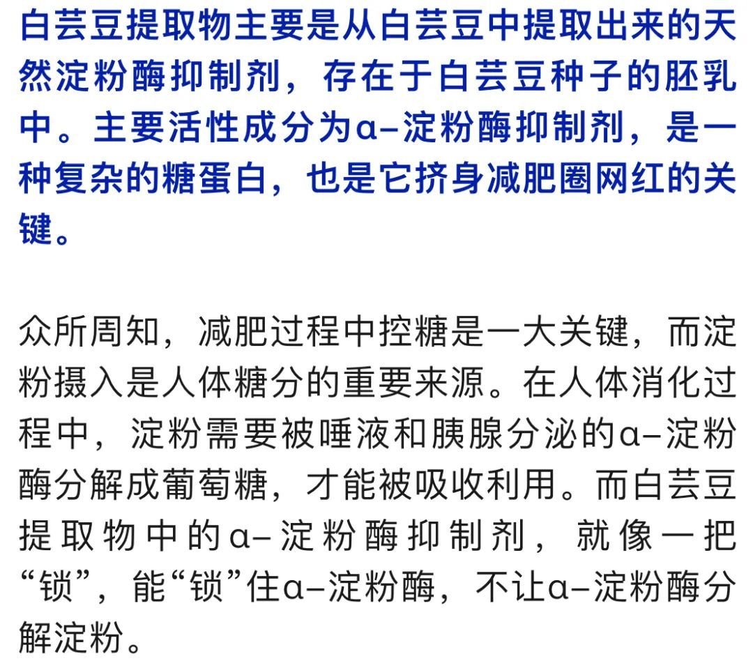 减肥圈这一“当红炸子鸡”有用吗?上海疾控提醒 减肥圈这一“当红炸子鸡”有用吗?上海疾控提醒