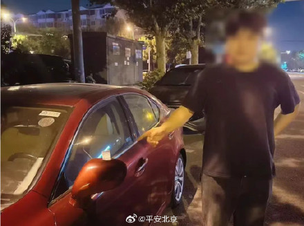 警惕电信诈骗新型引流方式 警惕电信诈骗新型引流方式