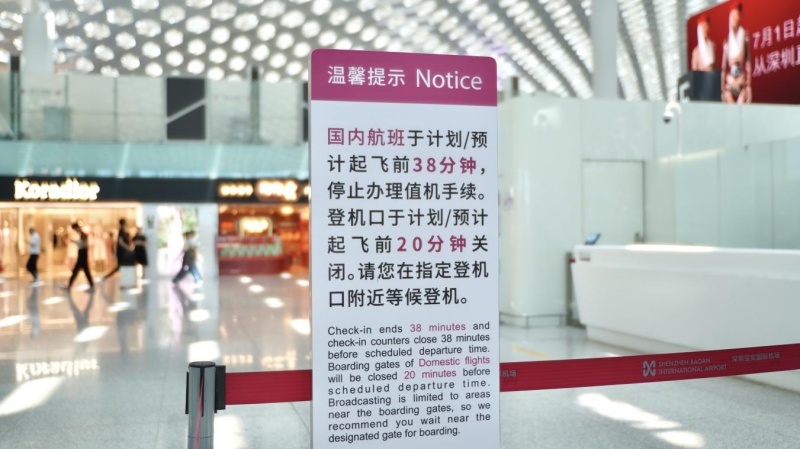 深圳机场国内航班截载时间首次缩短至40分钟以内 深圳机场国内航班截载时间首次缩短至40分钟以内