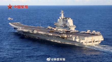 海军航母编队赴远海开展实战化训练 海军航母编队赴远海开展实战化训练