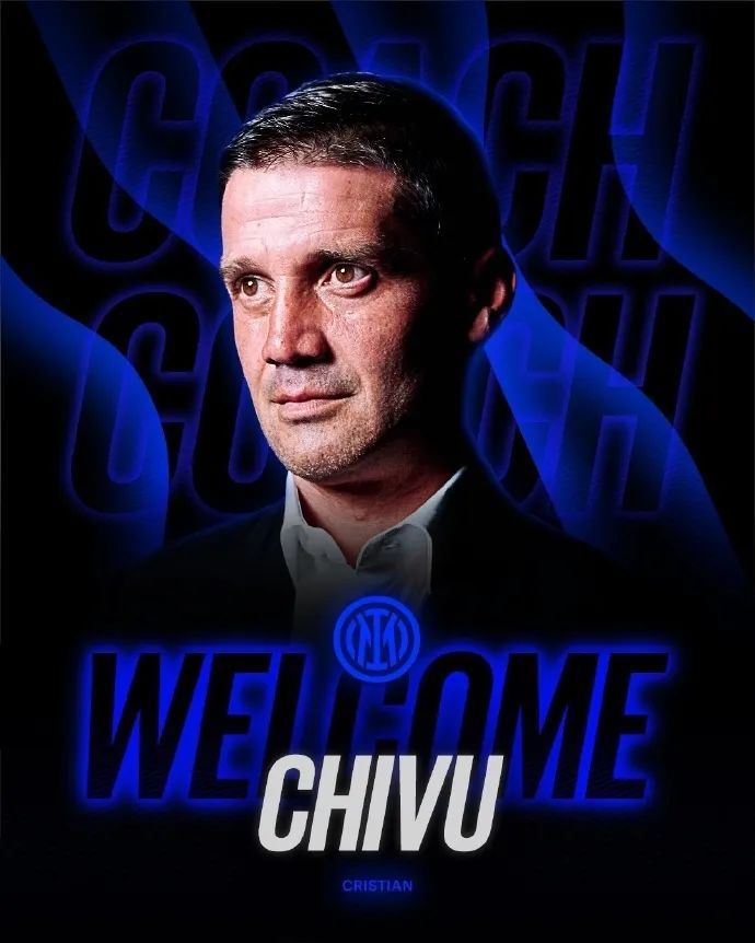 国际米兰官宣齐沃上任 国际米兰官宣齐沃上任