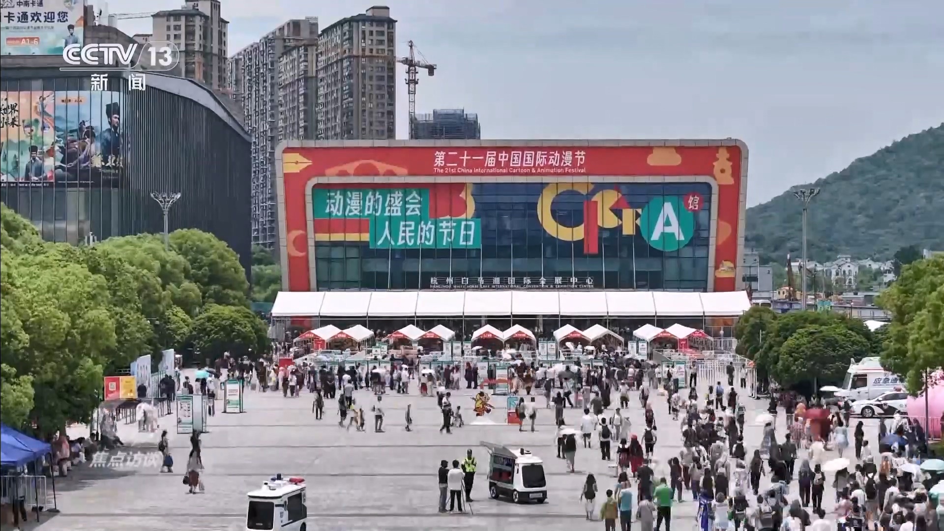 从“小透明”到“实力派” “连载”21年中国动漫产业实现华丽转身 从“小透明”到“实力派” “连载”21年中国动漫产业实现华丽转身