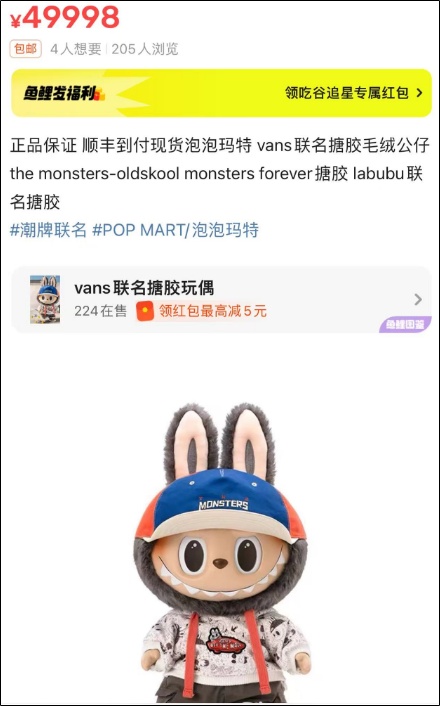 抢疯了!有人凌晨排队!溢价超30倍…… 抢疯了!有人凌晨排队!溢价超30倍……