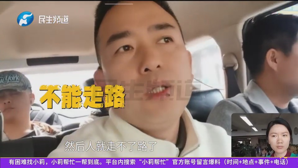 女子突然高烧不停,身体疼痛无法走路!医生:很多人都喝过,可能会瘫痪! 女子突然高烧不停,身体疼痛无法走路!医生:很多人都喝过,可能会瘫痪!