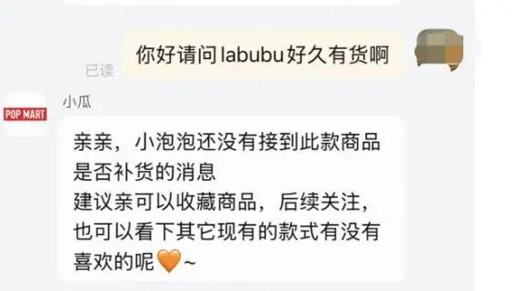太火爆！到处都买不到，重庆多家门店断货！提醒：不要盲目跟风