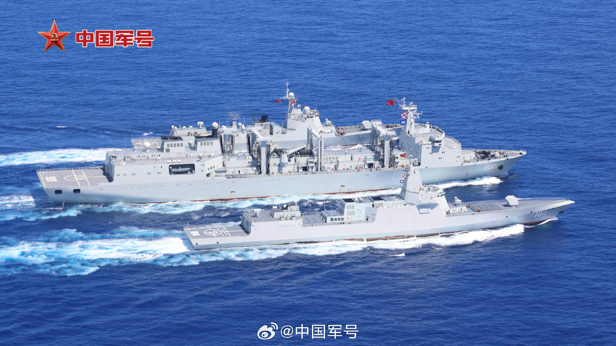 海军航母编队赴远海开展实战化训练 海军航母编队赴远海开展实战化训练