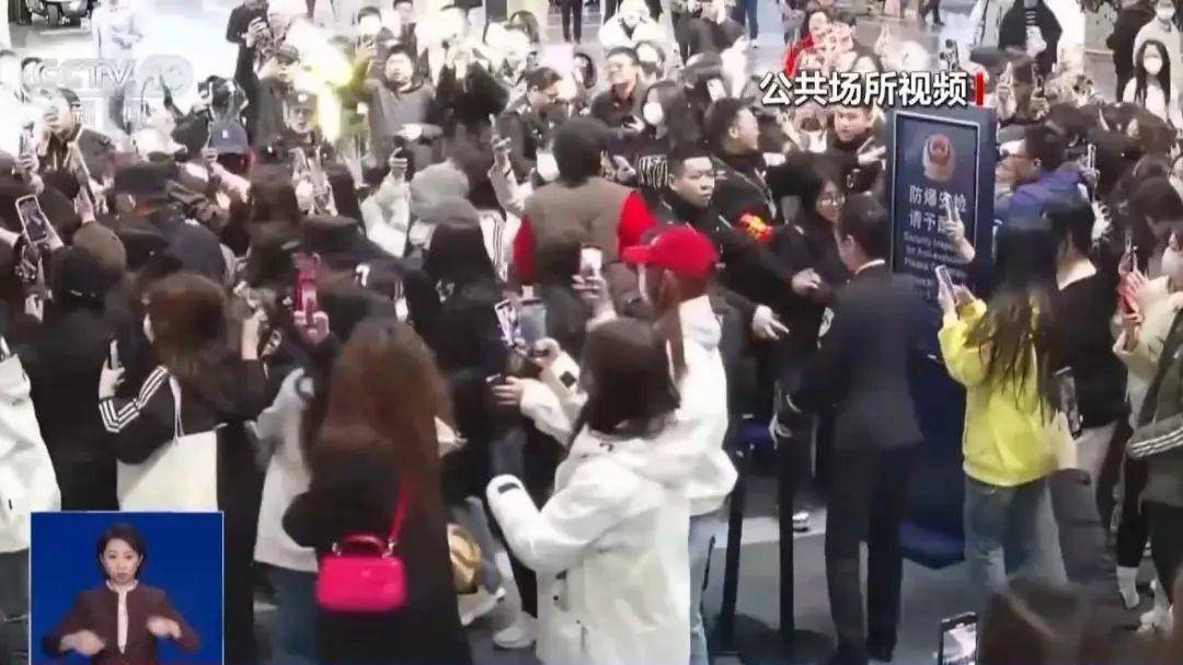 已有31人被行政处罚！疯狂粉丝围堵机场险生事故