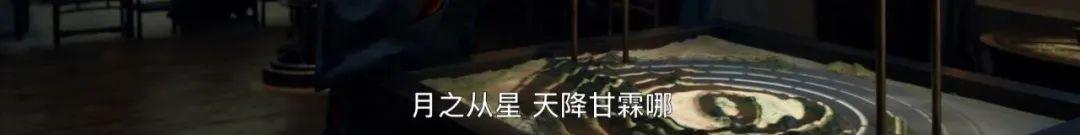 《藏海传》热播带火的“钦天监”，真的是古代“气象台”吗？