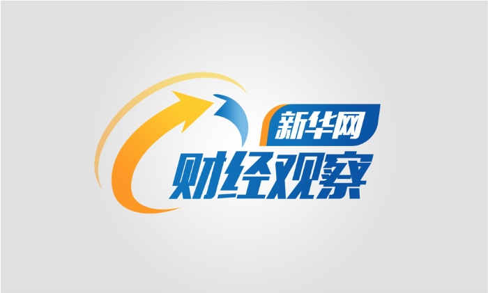 新华网财经观察丨串珠成链的票根经济 新华网财经观察丨串珠成链的票根经济