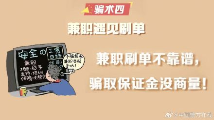 涉高考诈骗呈现新特点
