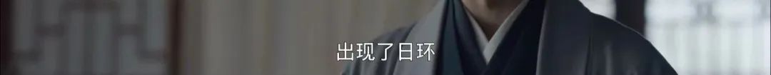 《藏海传》热播带火的“钦天监”，真的是古代“气象台”吗？
