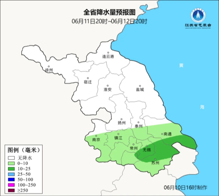 明后两天沿江和苏南地区多降水 出行备好雨具！