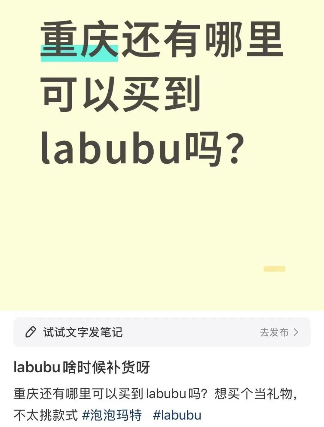 太火爆！到处都买不到，重庆多家门店断货！提醒：不要盲目跟风