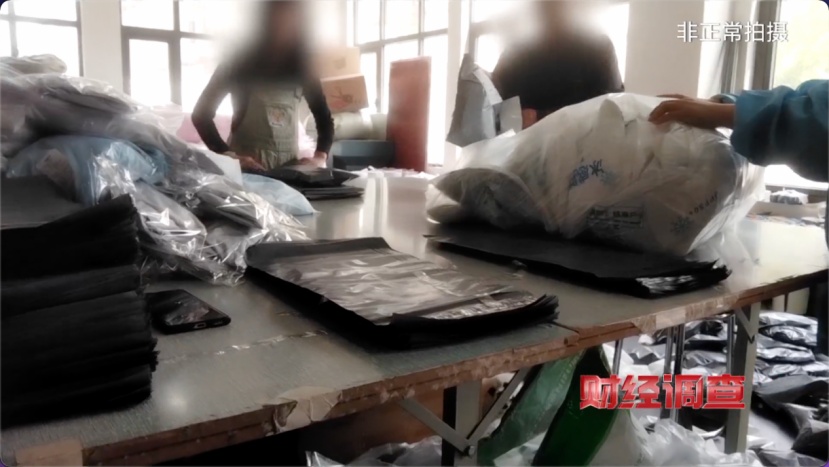 虚标指数、伪造报告!总台央视记者揭开防晒衣市场 “虚假防晒” 乱象! 虚标指数、伪造报告!总台央视记者揭开防晒衣市场 “虚假防晒” 乱象!