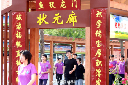 2025高考今将全部结束 各地志愿填报时间陆续公布 2025高考今将全部结束 各地志愿填报时间陆续公布