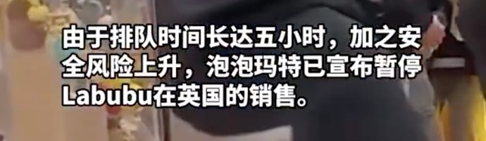 太火爆！到处都买不到，重庆多家门店断货！提醒：不要盲目跟风
