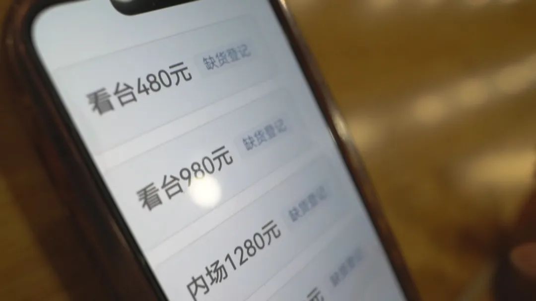 女子为帮女儿圆梦,花12800买内场票被骗!嫌疑人被抓获,竟也曾是受害者 女子为帮女儿圆梦,花12800买内场票被骗!嫌疑人被抓获,竟也曾是受害者