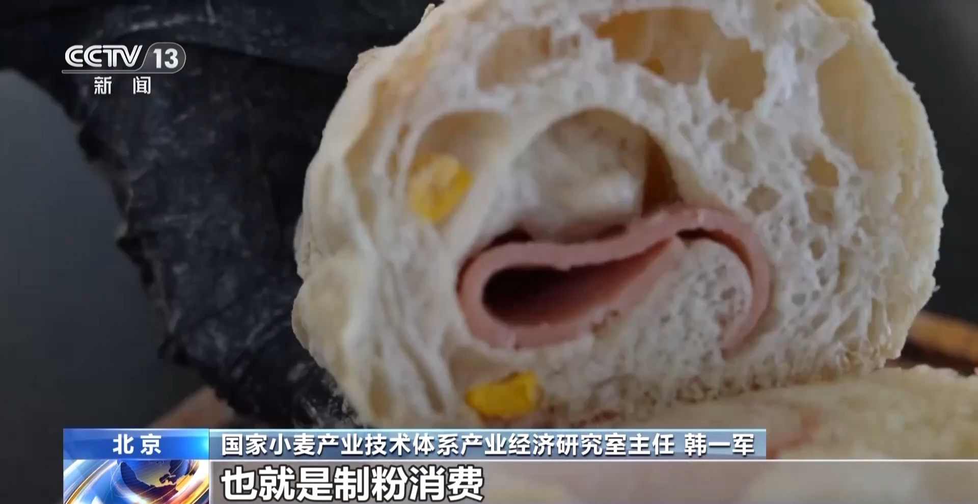 夏粮收购进行时 今年新麦有点香 价格稳中有升有保障 夏粮收购进行时 今年新麦有点香 价格稳中有升有保障