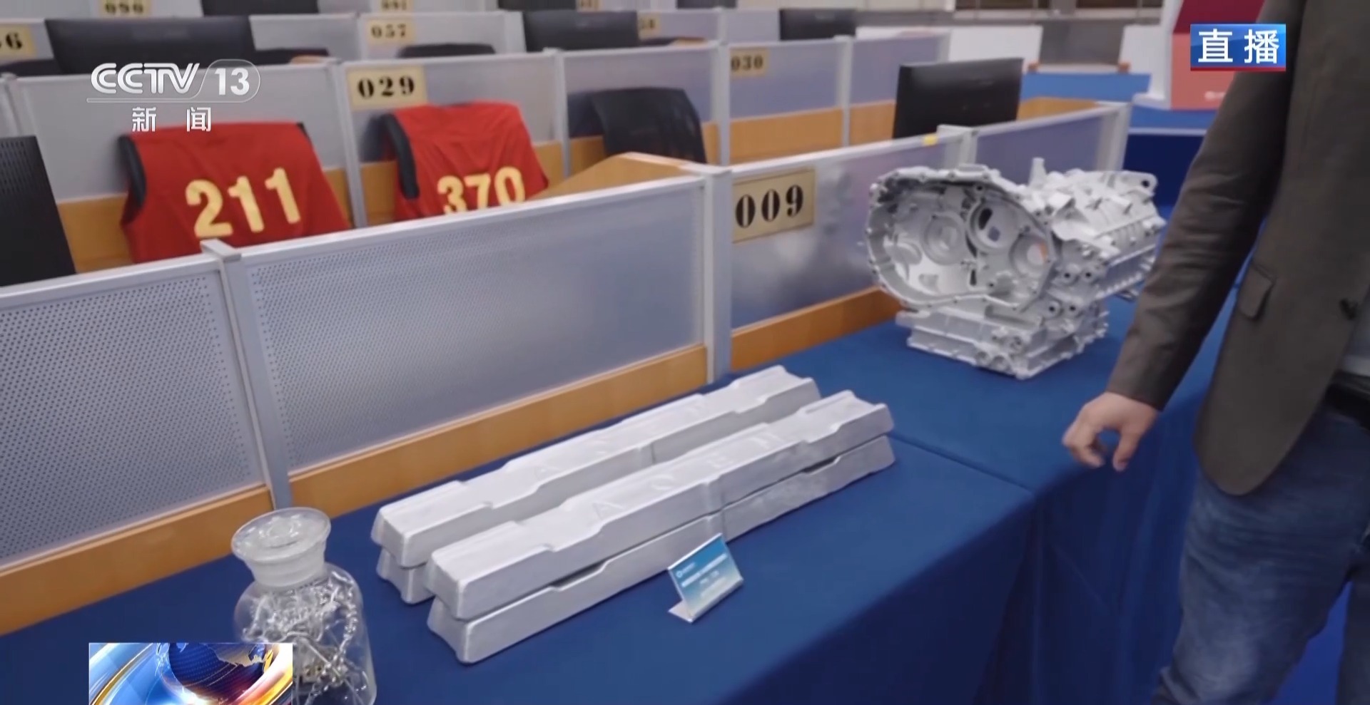 铝产业链集齐“期货三兄弟” 直击我国首个再生商品期货挂牌交易现场 铝产业链集齐“期货三兄弟” 直击我国首个再生商品期货挂牌交易现场