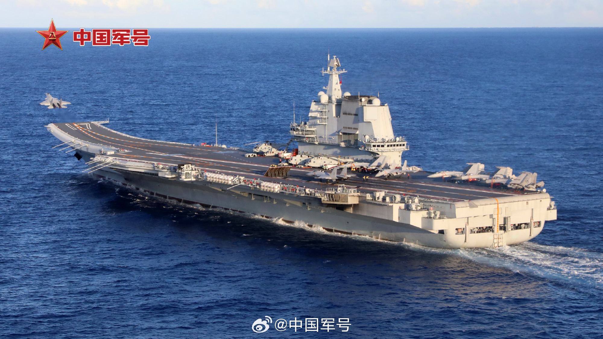 海军航母编队赴远海开展实战化训练 海军航母编队赴远海开展实战化训练