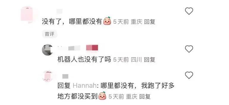 太火爆！到处都买不到，重庆多家门店断货！提醒：不要盲目跟风