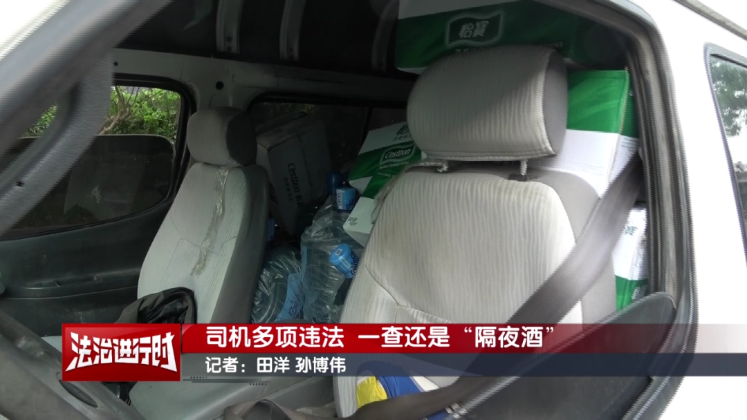 北京交警拦下1名司机:车窗碎了+喝隔夜酒+没进京证+车座拆了 北京交警拦下1名司机:车窗碎了+喝隔夜酒+没进京证+车座拆了