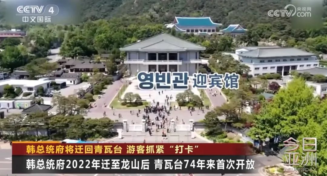 抓紧“打卡”!青瓦台“末班车”爆满 抓紧“打卡”!青瓦台“末班车”爆满