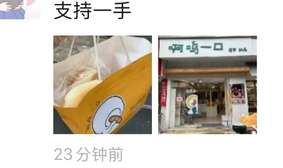 11万点赞、8千多条留言！1条评论救活一家店，有人驱车80公里来光顾
