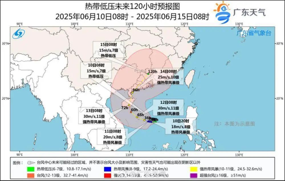 广东沿海发布台风预警!13日起广东或有暴雨局部特大暴雨 广东沿海发布台风预警!13日起广东或有暴雨局部特大暴雨