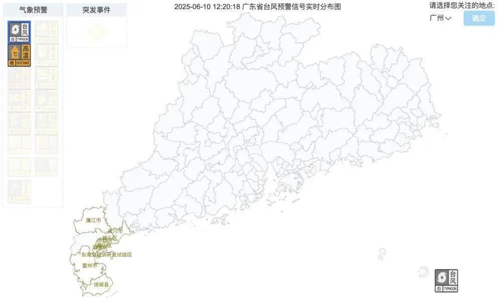 广东沿海发布台风预警!13日起广东或有暴雨局部特大暴雨 广东沿海发布台风预警!13日起广东或有暴雨局部特大暴雨