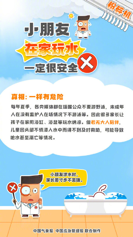 新疆各地高温持续