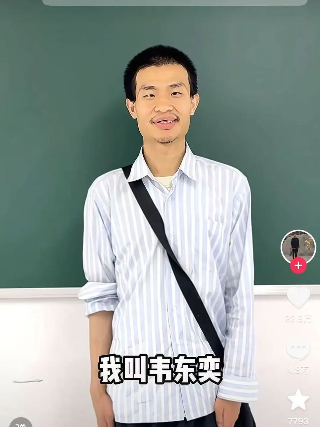 事关"韦神"健康问题!回应来了 事关"韦神"健康问题!回应来了