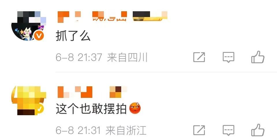 官方通报:系摆拍!网友怒斥:太恶劣! 官方通报:系摆拍!网友怒斥:太恶劣!