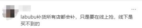 太火爆！到处都买不到，重庆多家门店断货！提醒：不要盲目跟风