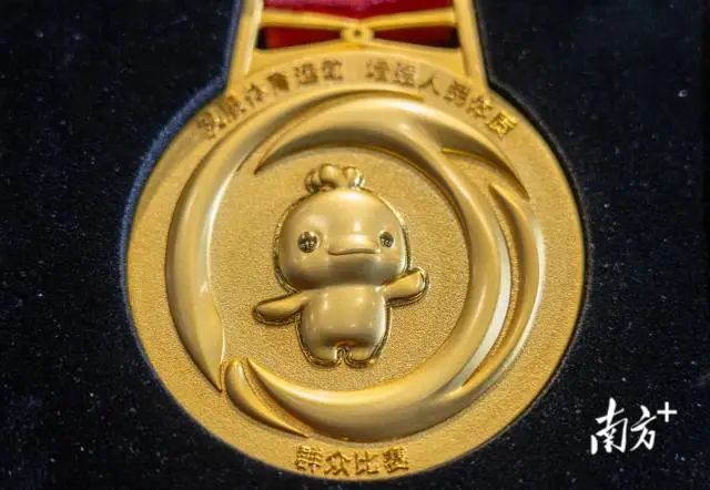 十五运会奖牌正式亮相！取名“同心跃”