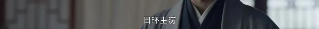 《藏海传》热播带火的“钦天监”，真的是古代“气象台”吗？