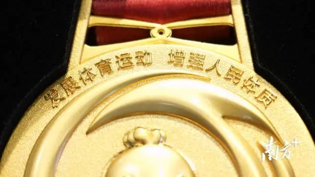 十五运会奖牌正式亮相！取名“同心跃”