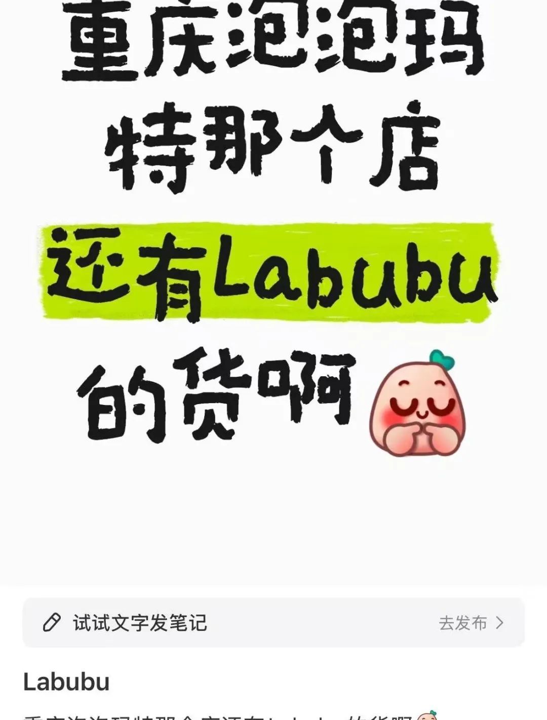 太火爆！到处都买不到，重庆多家门店断货！提醒：不要盲目跟风