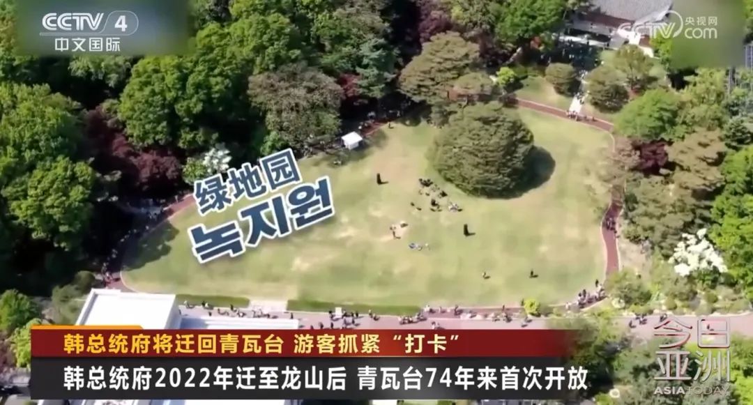 抓紧“打卡”!青瓦台“末班车”爆满 抓紧“打卡”!青瓦台“末班车”爆满