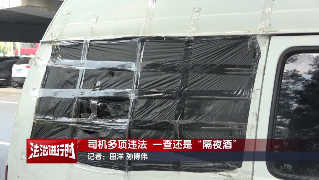 北京交警拦下1名司机:车窗碎了+喝隔夜酒+没进京证+车座拆了 北京交警拦下1名司机:车窗碎了+喝隔夜酒+没进京证+车座拆了