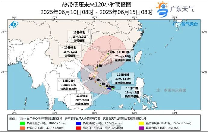 今年第1号台风“蝴蝶”或直逼广东！大暴雨正在“发货”…